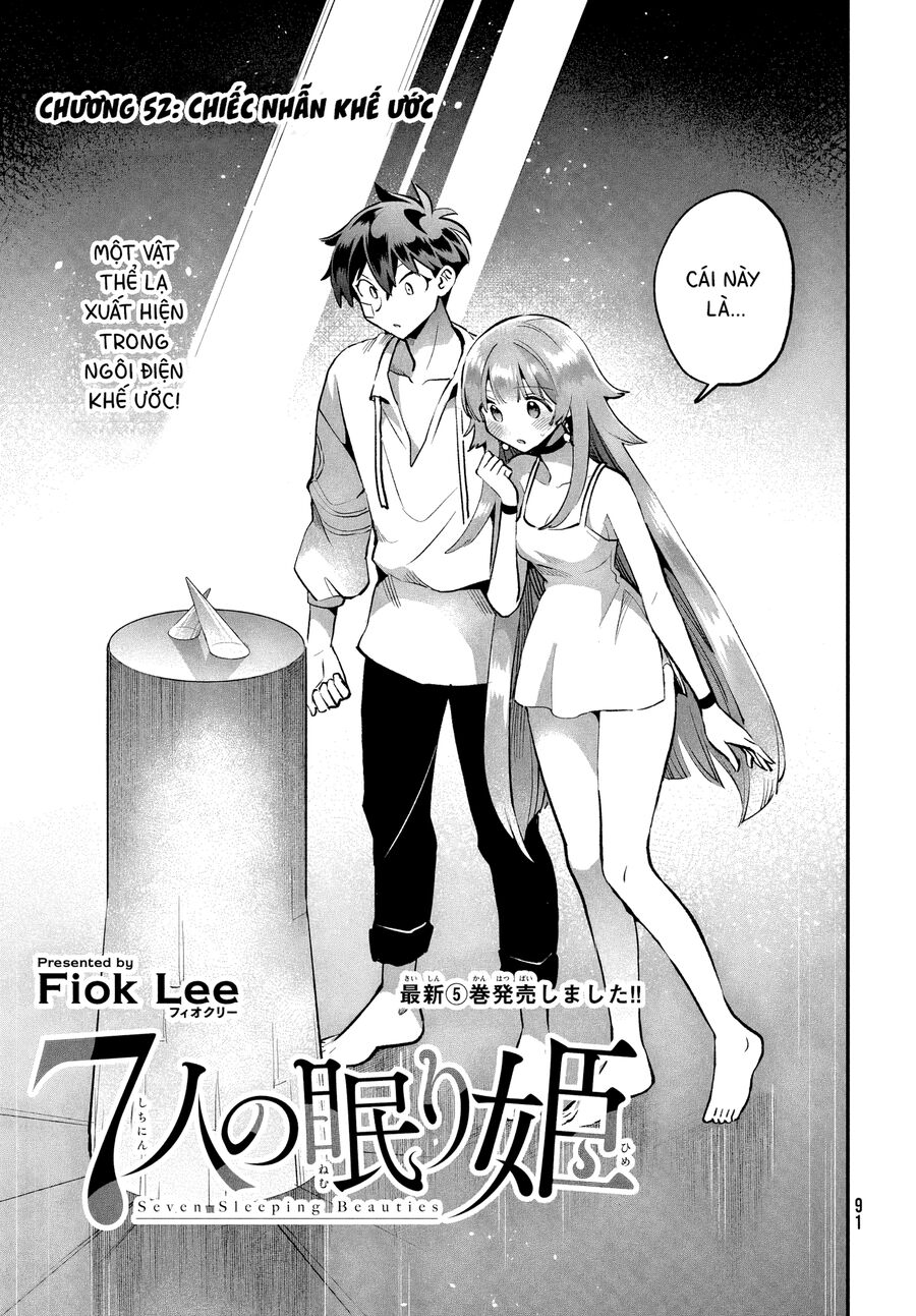 Chapter 53 - Image 2