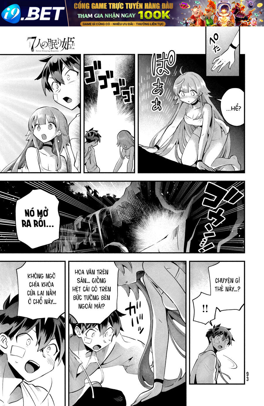 Chapter 53 - Image 4