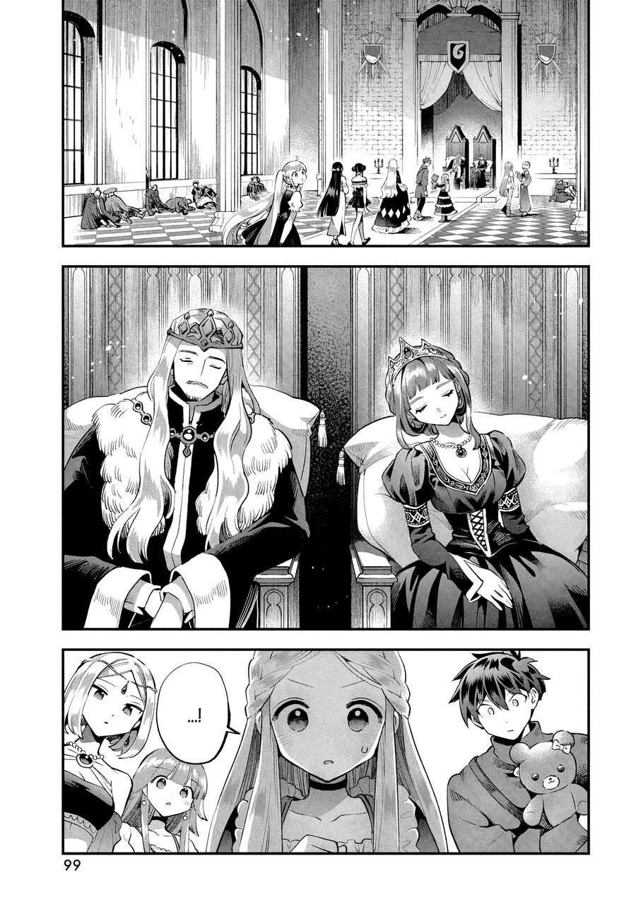 Chapter 53 - Image 10