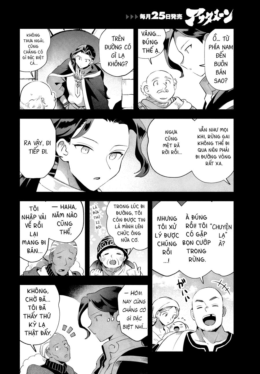 Chapter 54 - Image 3