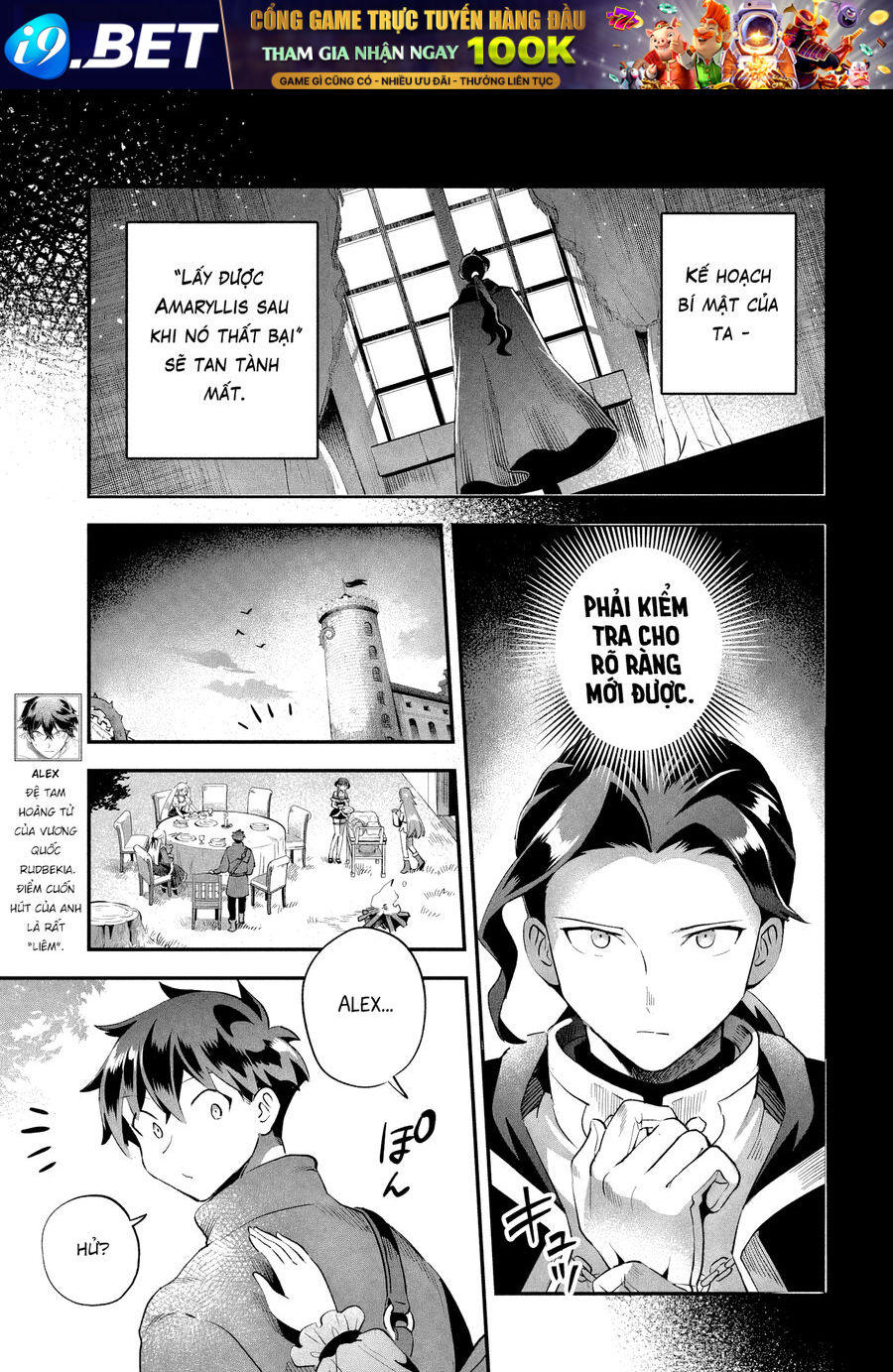 Chapter 54 - Image 6