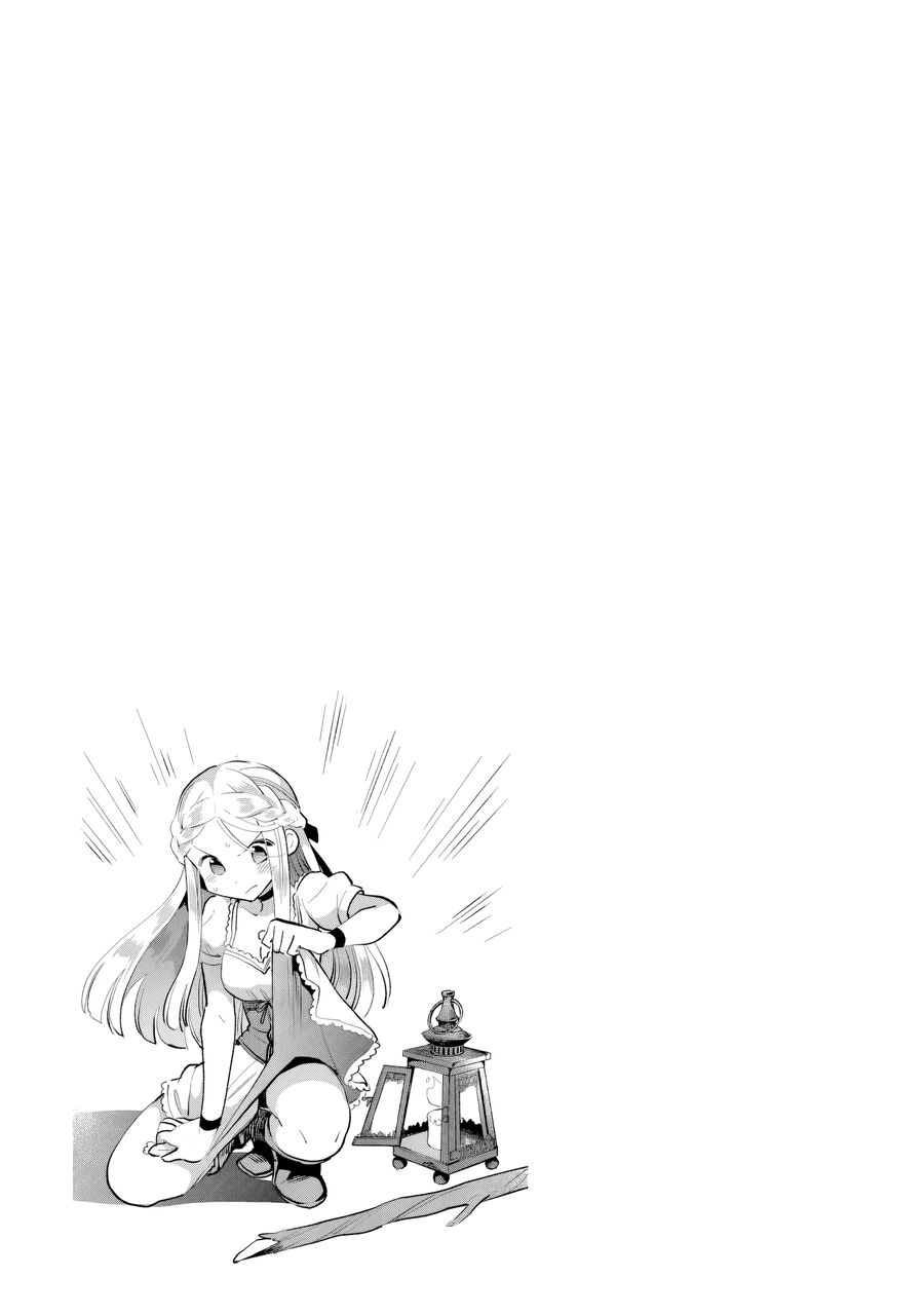 Chapter 55 - Image 16