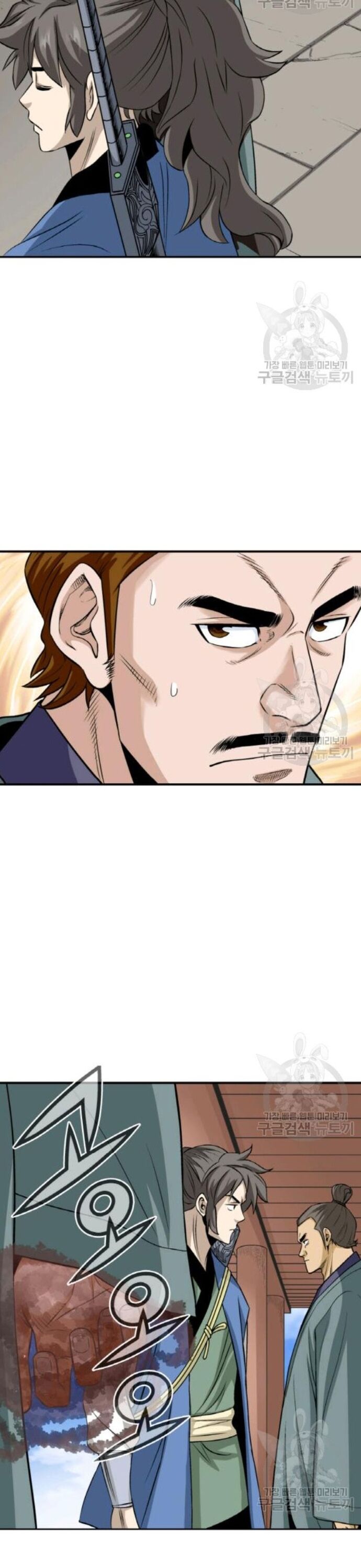 Biên Niên Sử Của Thần Long [Chap 86-105]