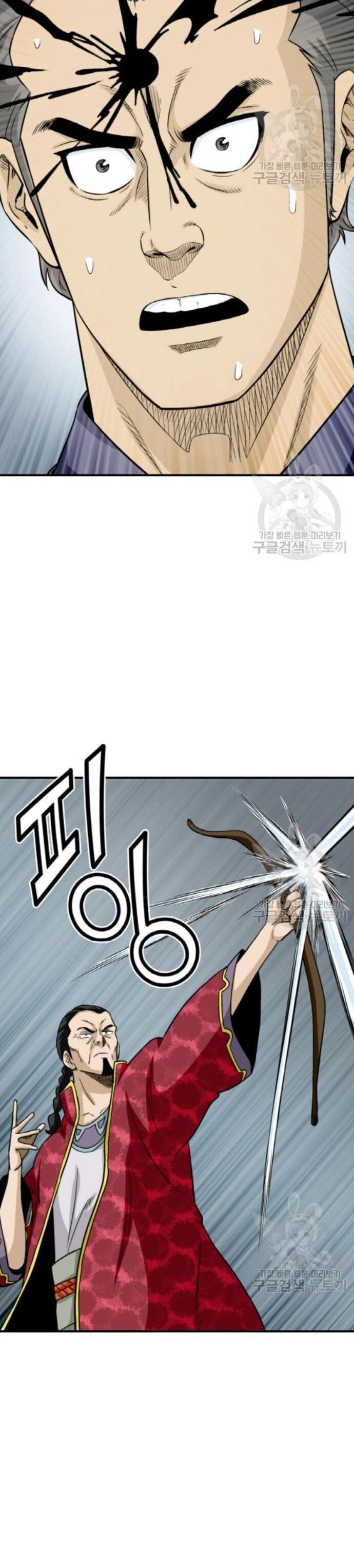 Biên Niên Sử Của Thần Long [Chap 86-105]