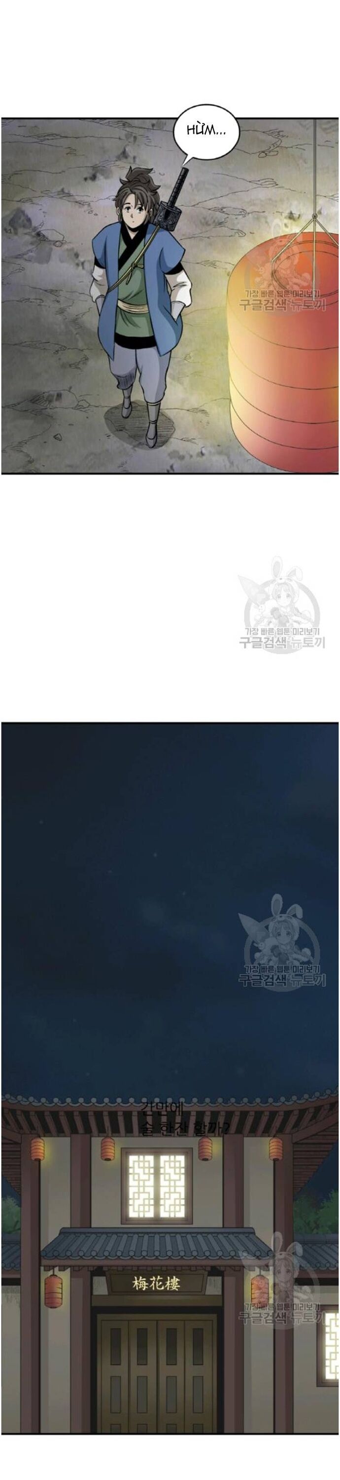 Biên Niên Sử Của Thần Long [Chap 86-105]