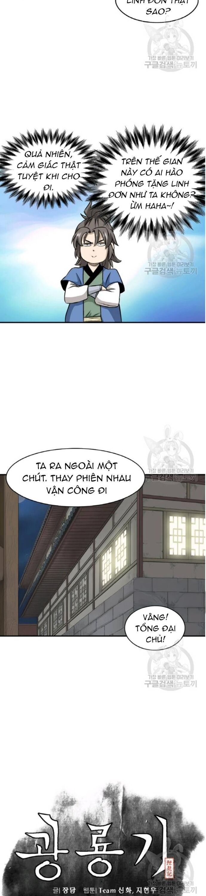 Biên Niên Sử Của Thần Long [Chap 86-105]