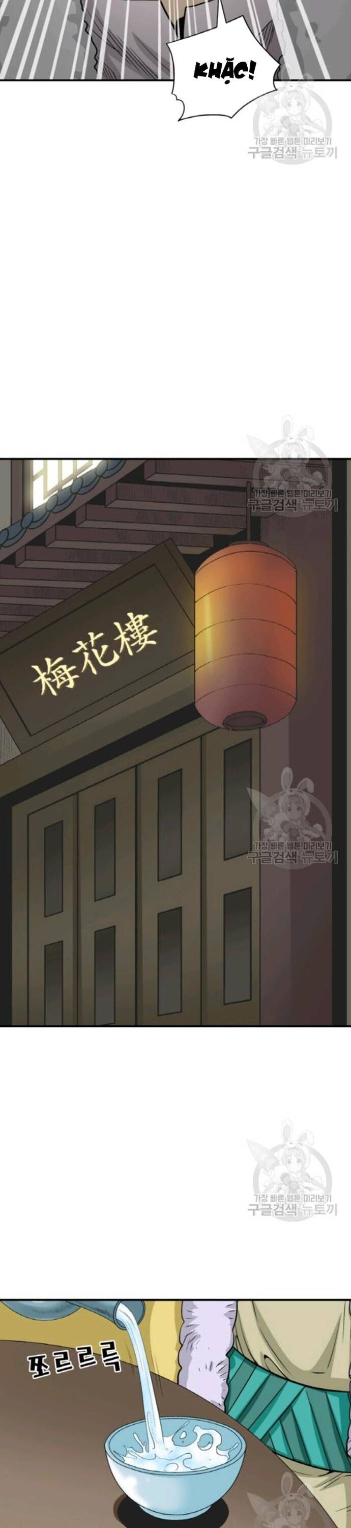 Biên Niên Sử Của Thần Long [Chap 86-105]