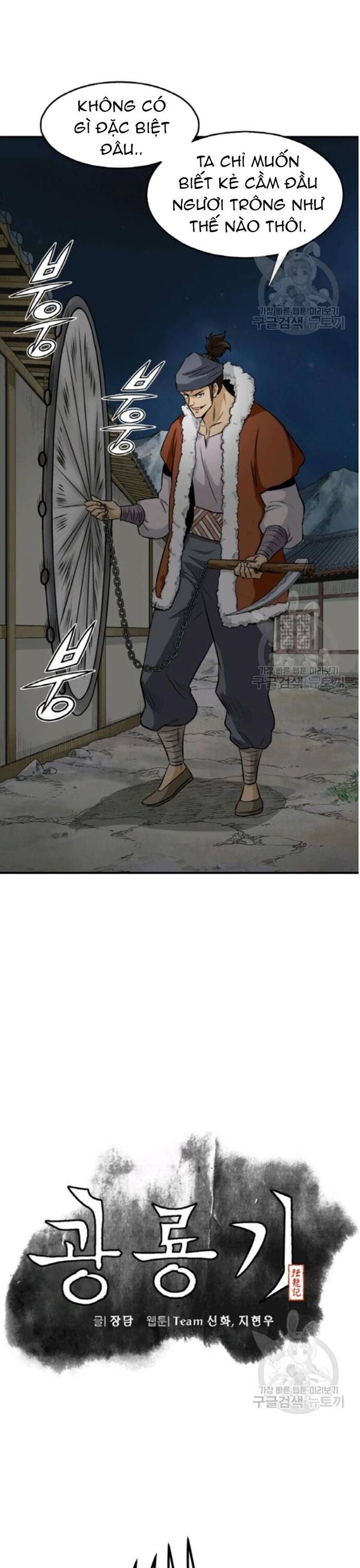 Biên Niên Sử Của Thần Long [Chap 86-105]