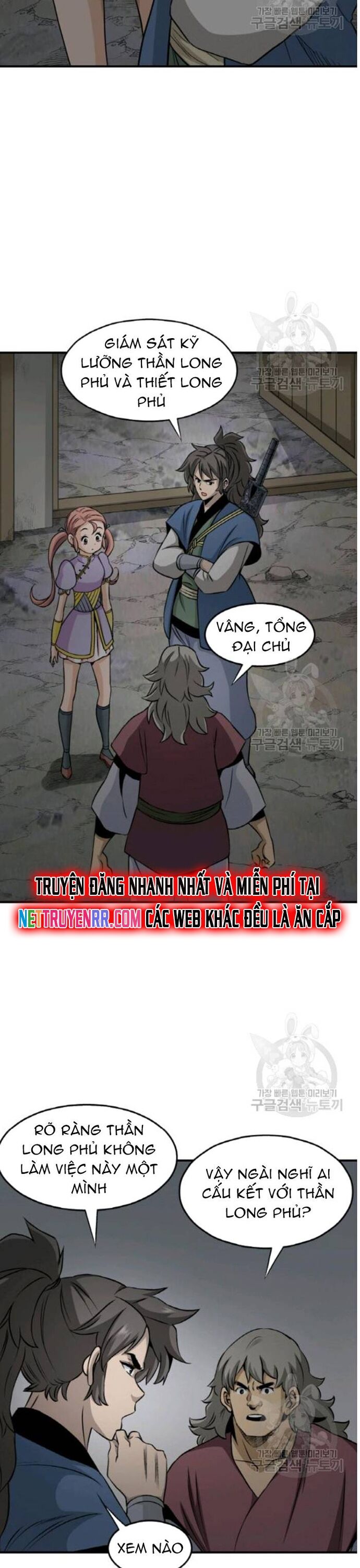 Biên Niên Sử Của Thần Long [Chap 86-105]