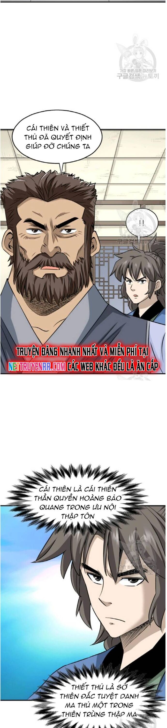 Biên Niên Sử Của Thần Long [Chap 86-105]