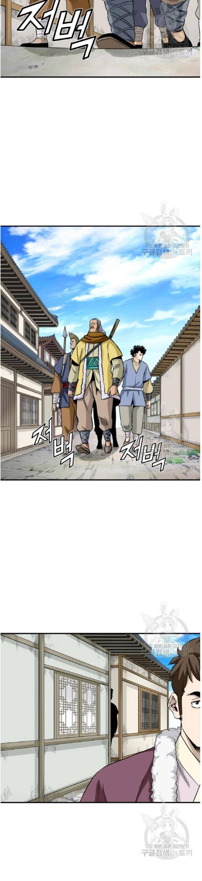 Biên Niên Sử Của Thần Long [Chap 86-105]