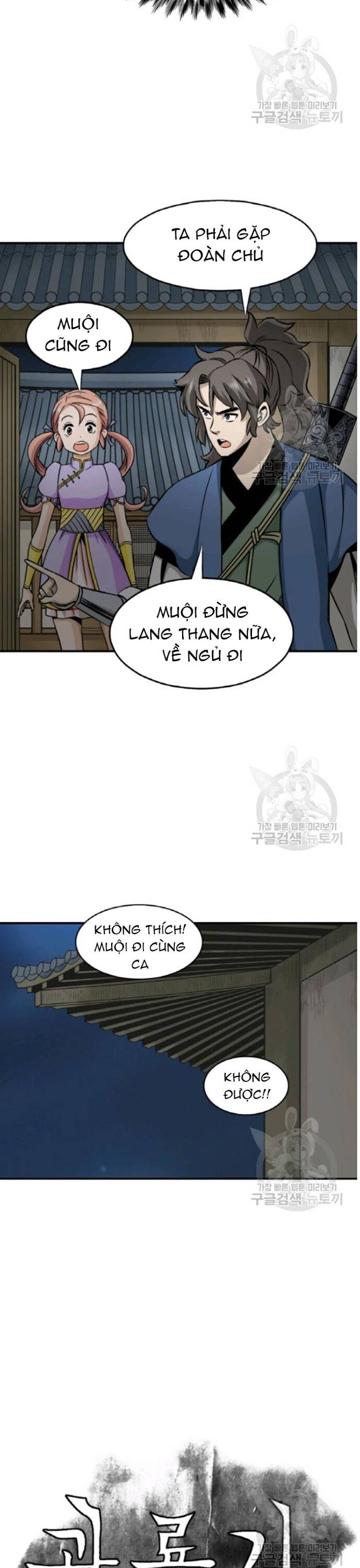 Biên Niên Sử Của Thần Long [Chap 86-105]