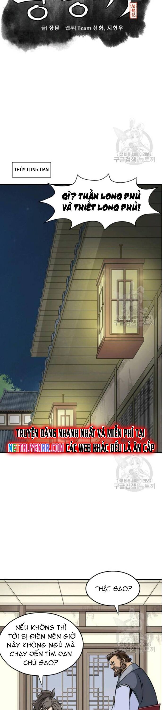 Biên Niên Sử Của Thần Long [Chap 86-105]