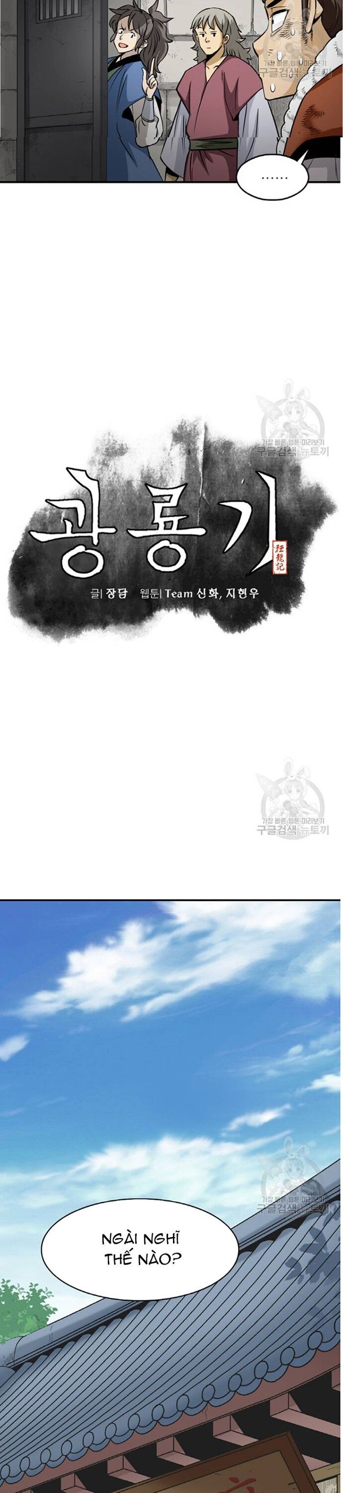 Biên Niên Sử Của Thần Long [Chap 86-105]