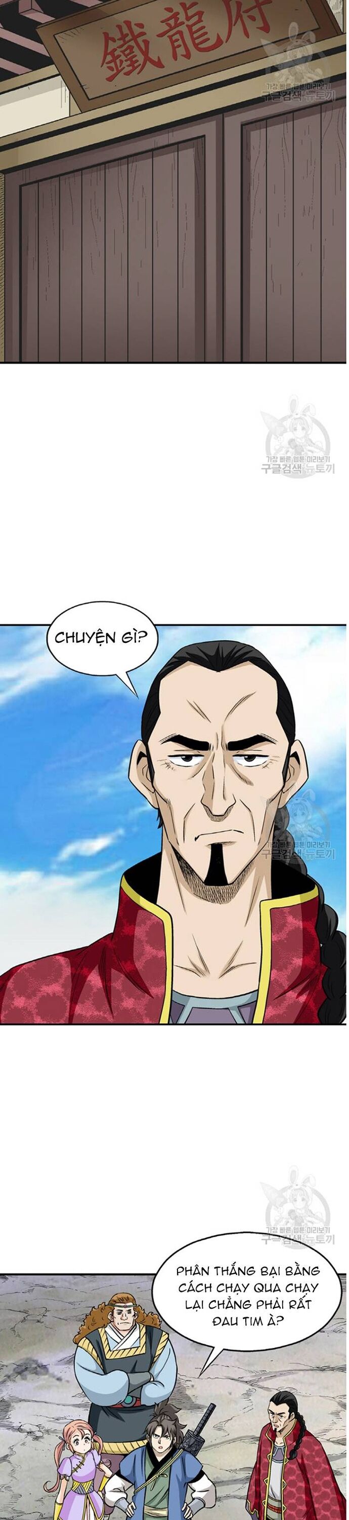 Biên Niên Sử Của Thần Long [Chap 86-105]