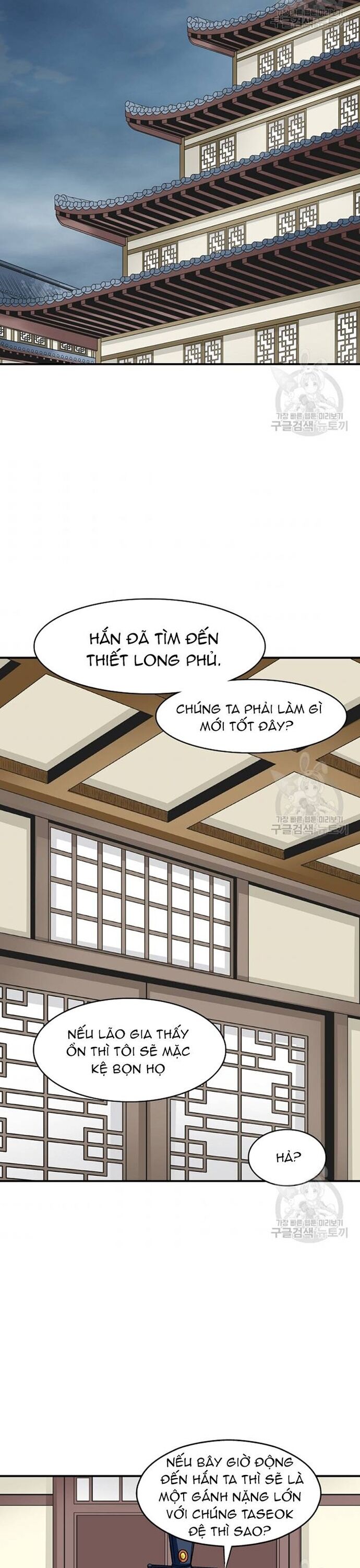 Biên Niên Sử Của Thần Long [Chap 86-105]