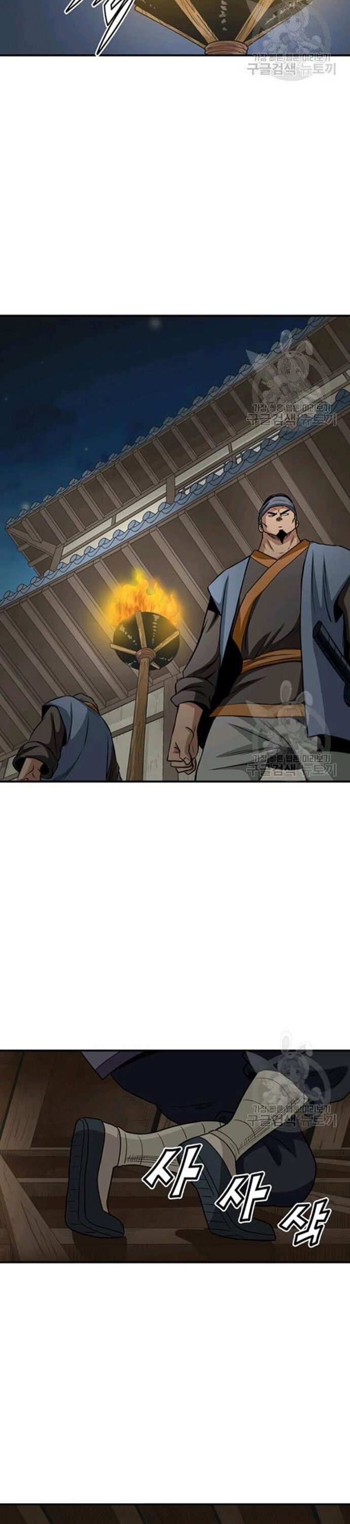 Biên Niên Sử Của Thần Long [Chap 86-105]