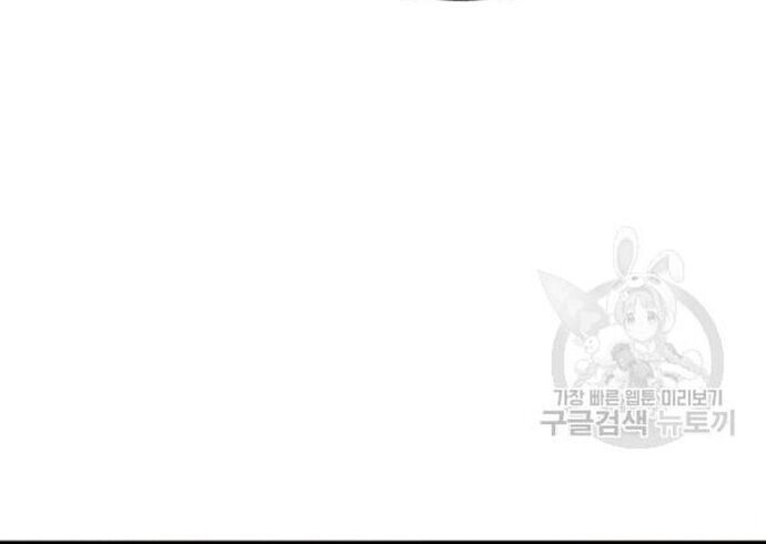 Biên Niên Sử Của Thần Long [Chap 86-105]