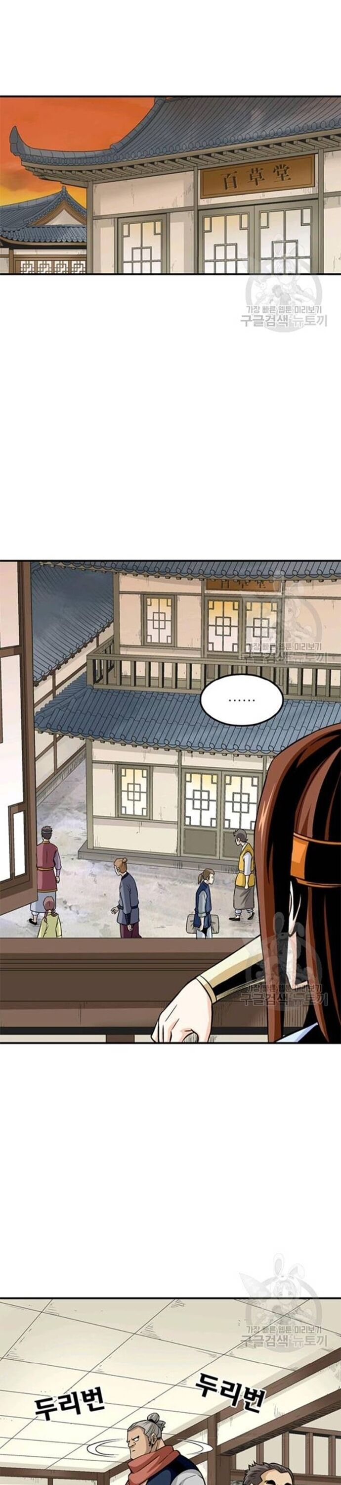 Biên Niên Sử Của Thần Long [Chap 86-105]