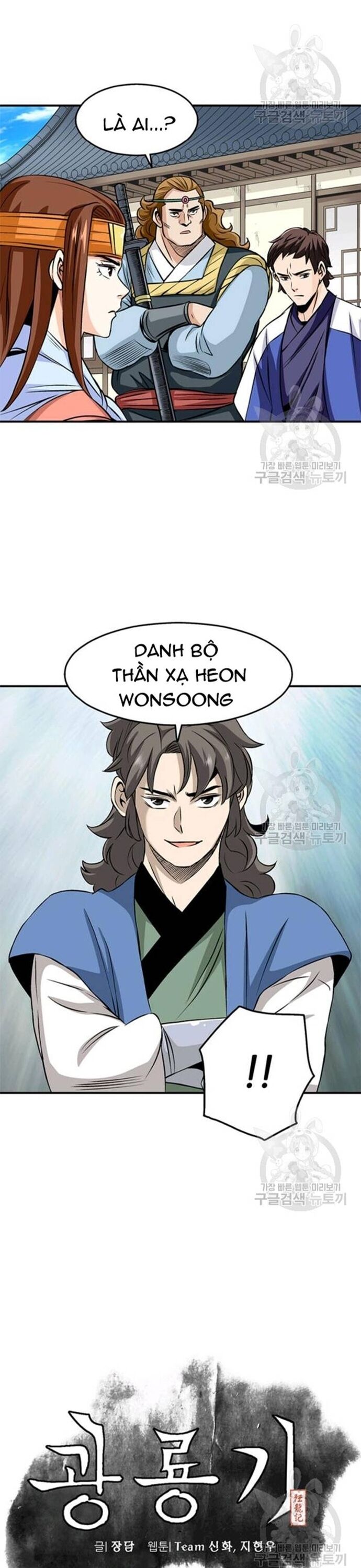 Biên Niên Sử Của Thần Long [Chap 86-105]