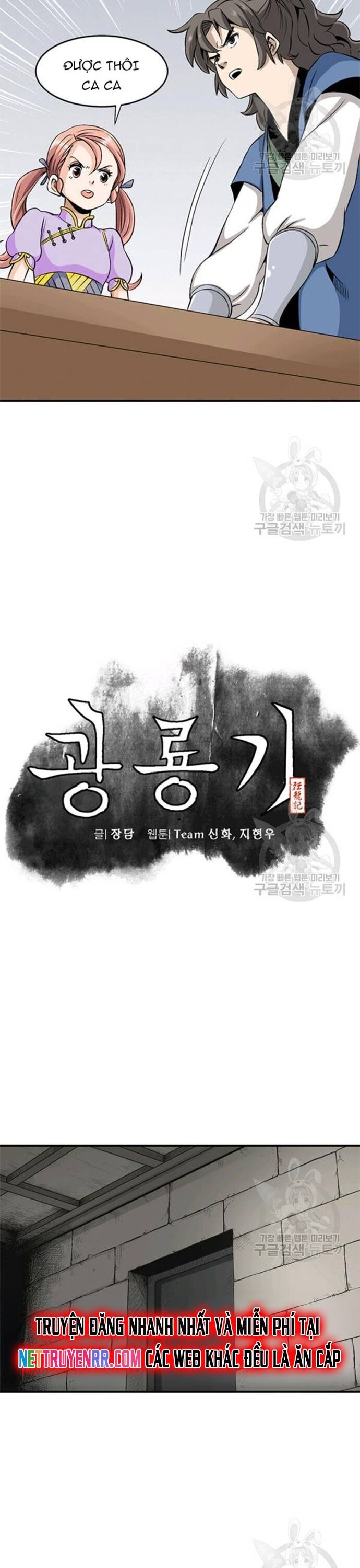 Biên Niên Sử Của Thần Long [Chap 86-105]