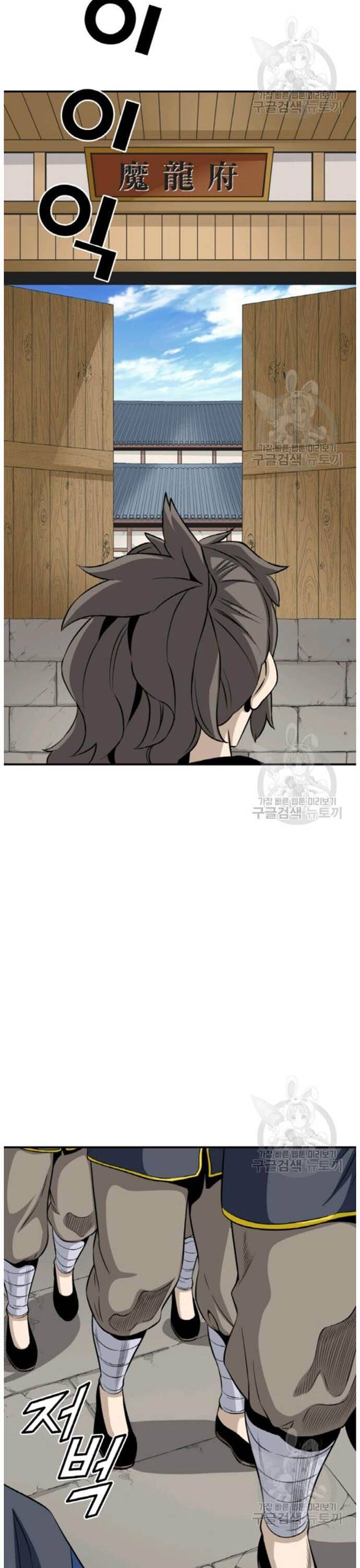 Biên Niên Sử Của Thần Long [Chap 86-105]