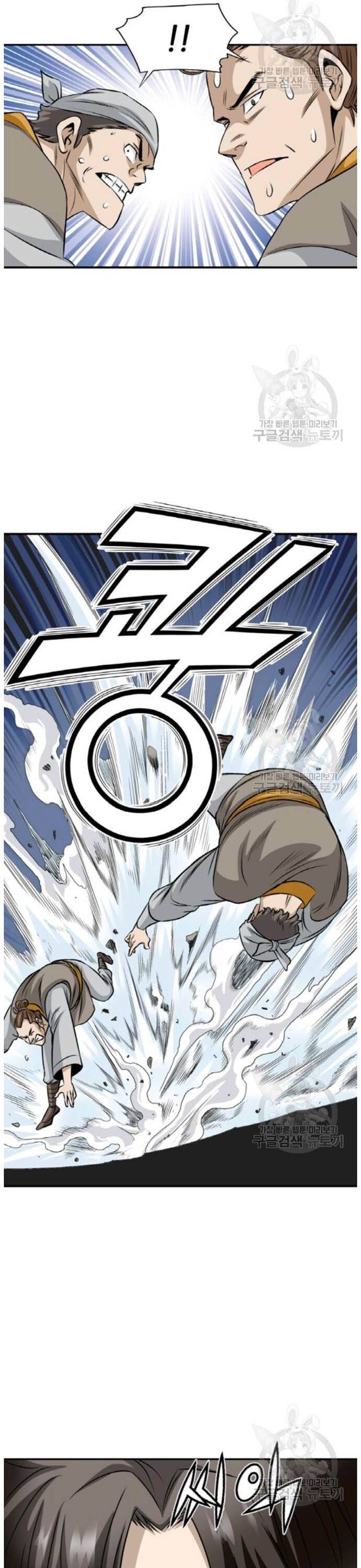 Biên Niên Sử Của Thần Long [Chap 86-105]