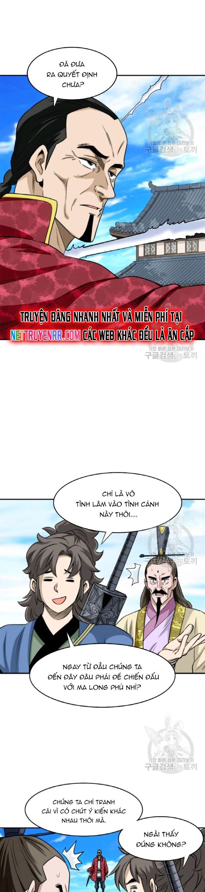 Biên Niên Sử Của Thần Long [Chap 86-105]