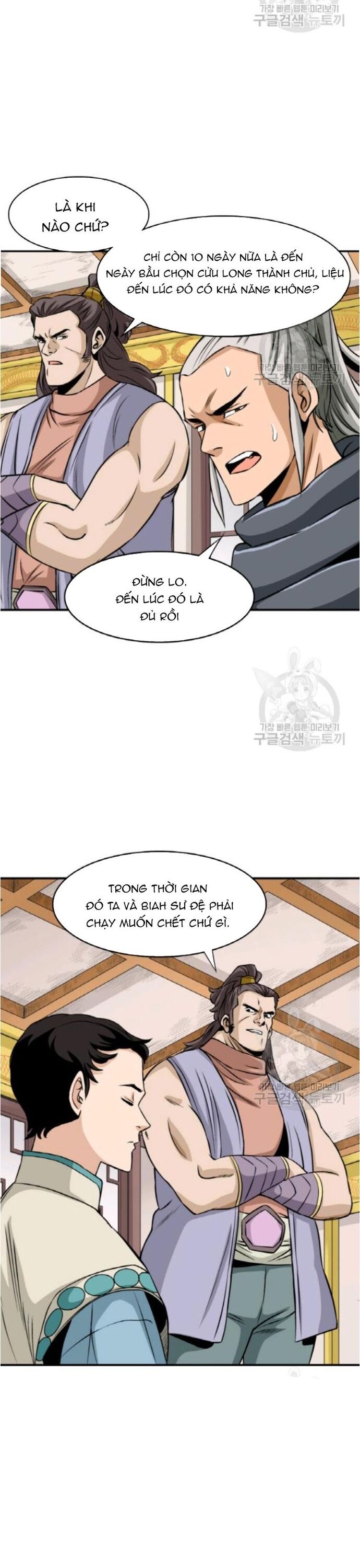 Biên Niên Sử Của Thần Long [Chap 86-105]