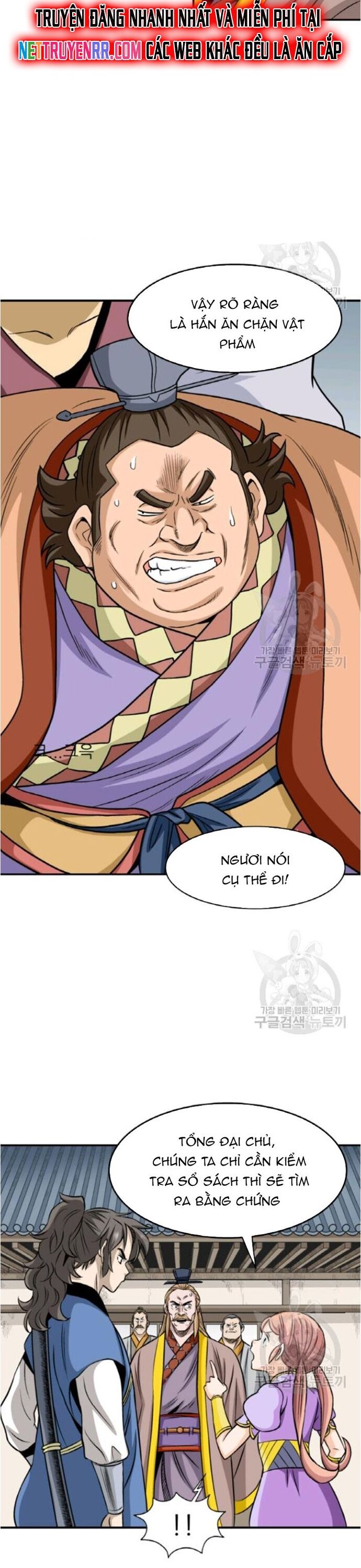 Biên Niên Sử Của Thần Long [Chap 86-105]