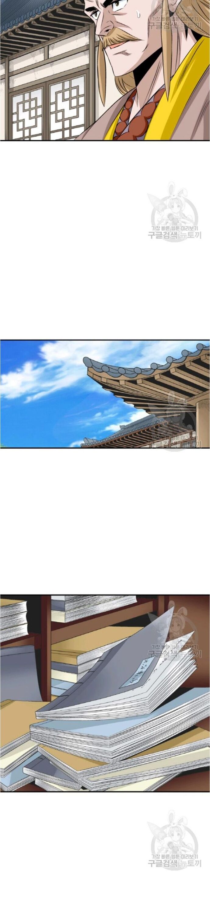 Biên Niên Sử Của Thần Long [Chap 86-105]