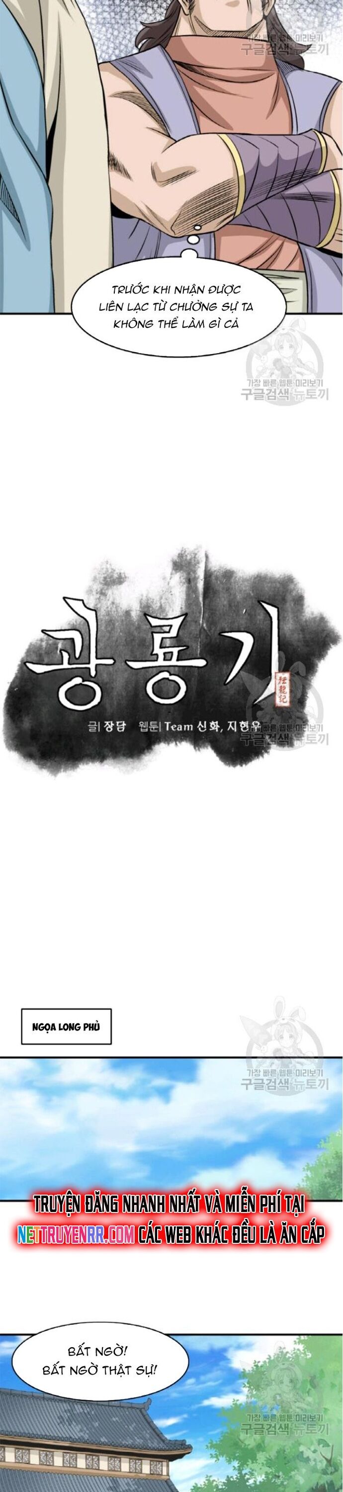 Biên Niên Sử Của Thần Long [Chap 86-105]