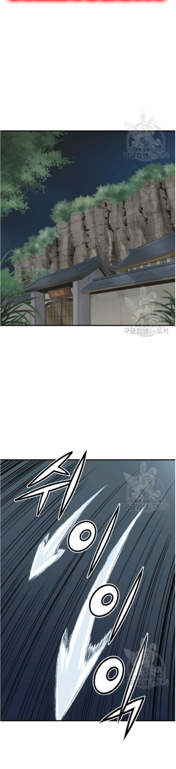 Biên Niên Sử Của Thần Long [Chap 86-105]