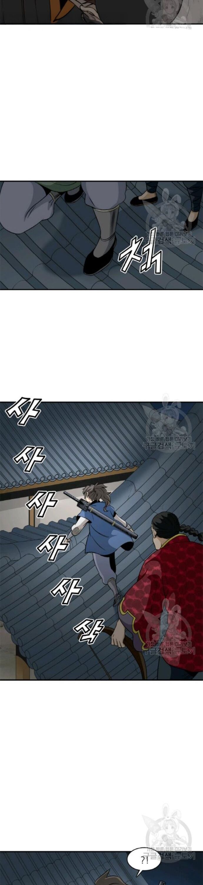 Biên Niên Sử Của Thần Long [Chap 86-105]