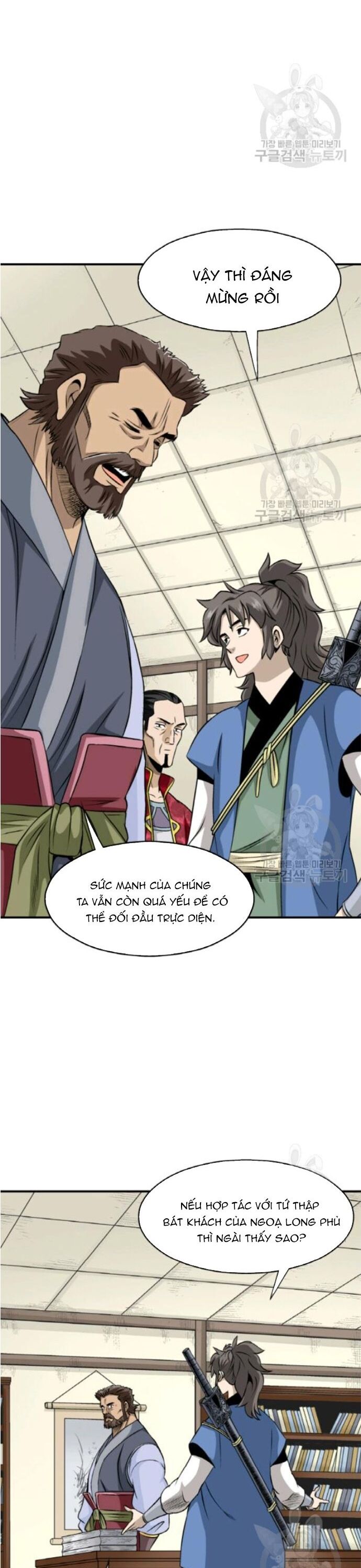 Biên Niên Sử Của Thần Long [Chap 86-105]