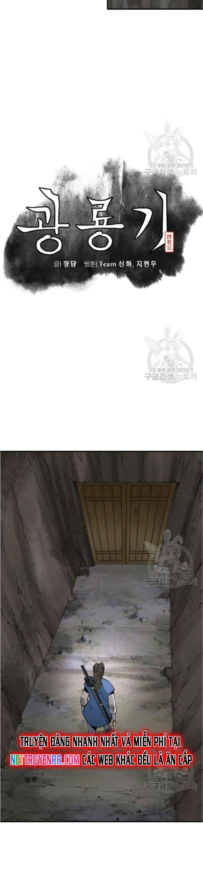 Biên Niên Sử Của Thần Long [Chap 86-105]