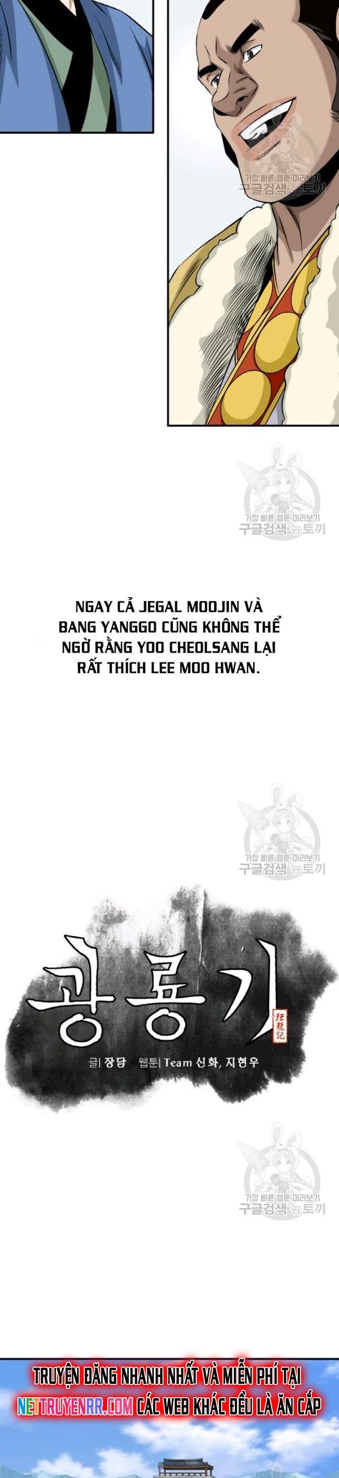 Biên Niên Sử Của Thần Long [Chap 86-105]