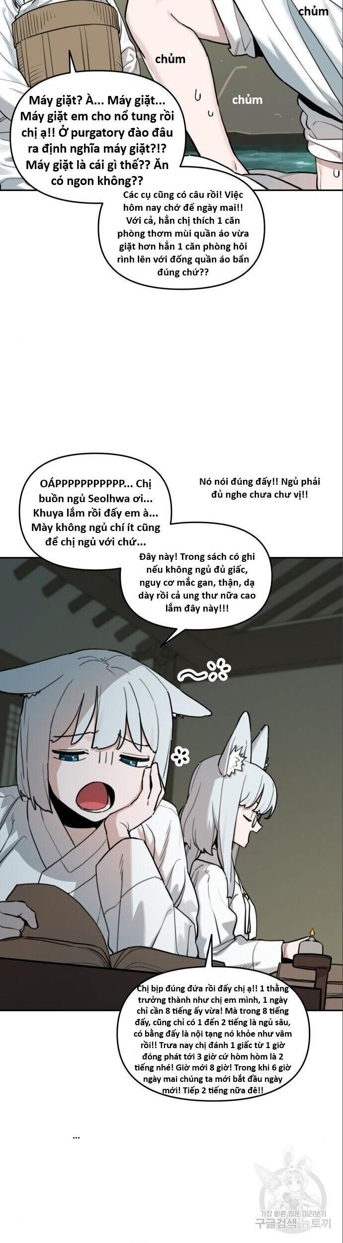 Hổ Đến Chơi Nhà [Chap 144-147] - Page 11