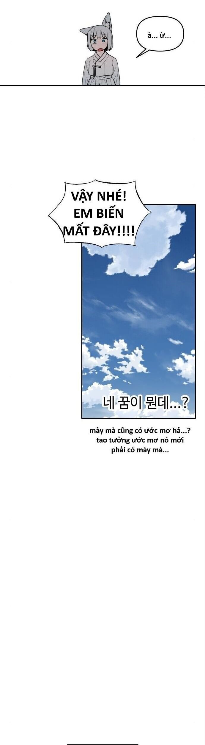 Hổ Đến Chơi Nhà [Chap 144-147] - Page 13