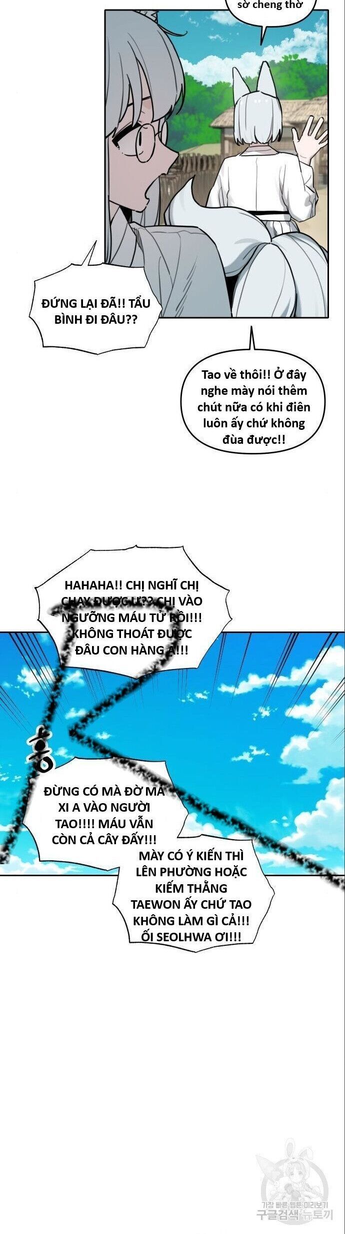 Hổ Đến Chơi Nhà [Chap 144-147] - Page 7
