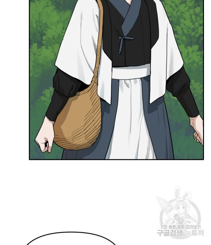 Hổ Đến Chơi Nhà [Chap 144-147] - Page 14