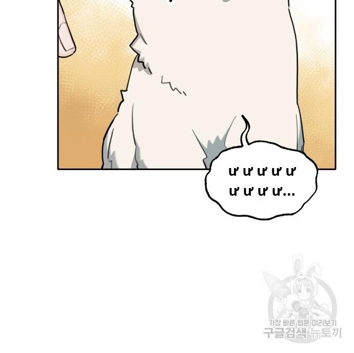 Hổ Đến Chơi Nhà [Chap 144-147] - Page 29
