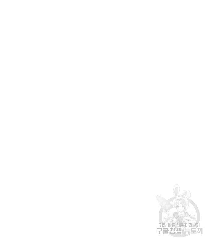 Hổ Đến Chơi Nhà [Chap 144-147] - Page 30