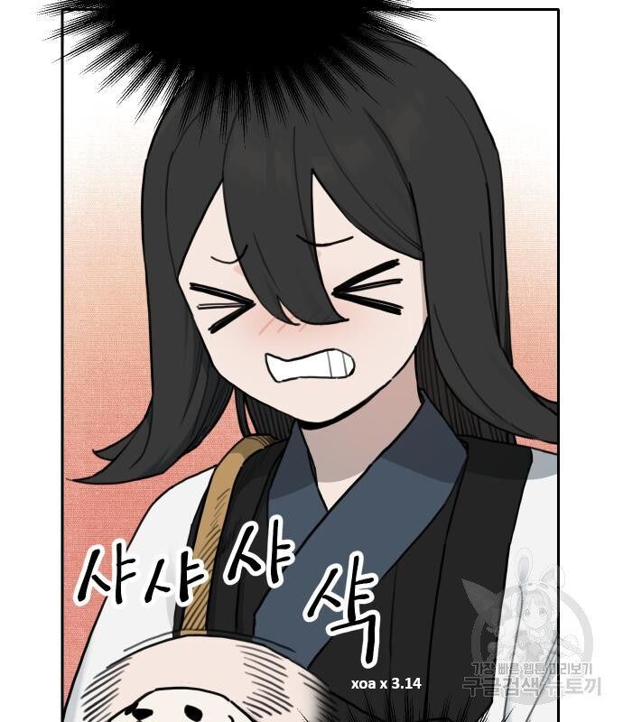 Hổ Đến Chơi Nhà [Chap 144-147] - Page 33
