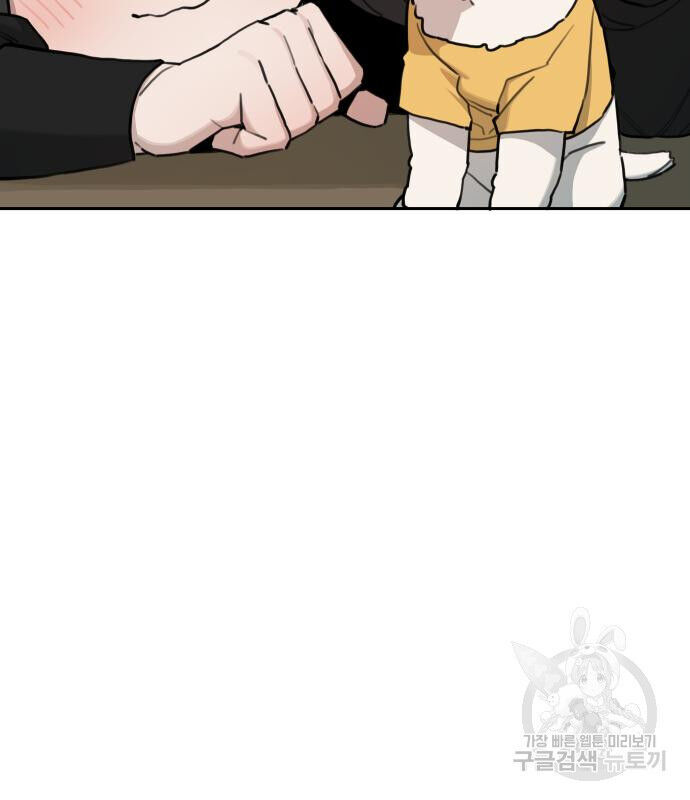 Hổ Đến Chơi Nhà [Chap 144-147] - Page 50