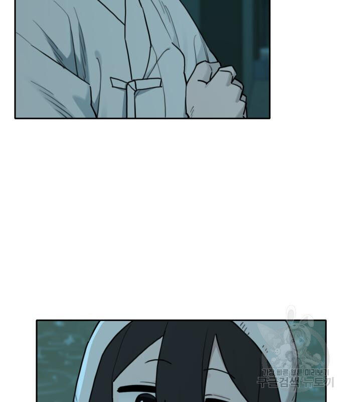 Hổ Đến Chơi Nhà [Chap 144-147] - Page 83