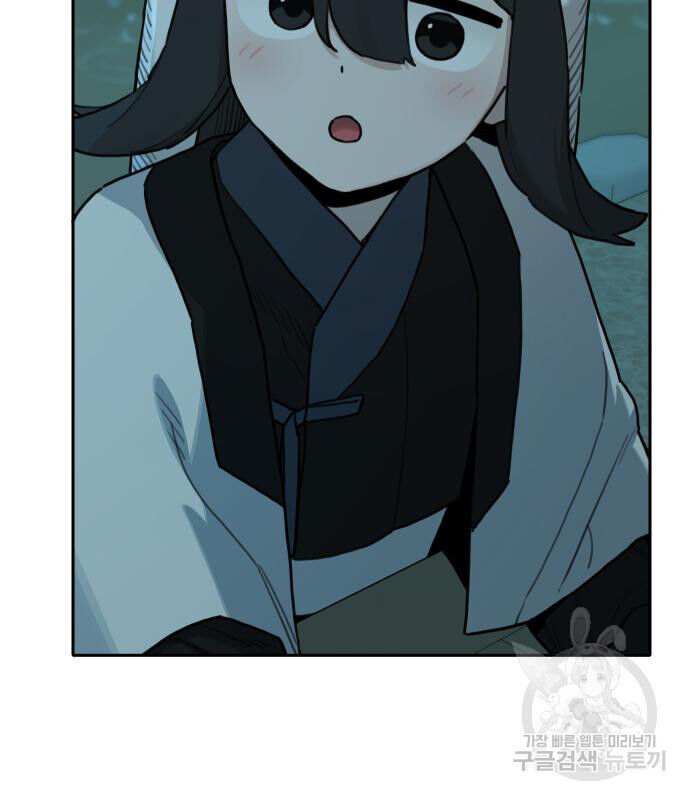 Hổ Đến Chơi Nhà [Chap 144-147] - Page 84