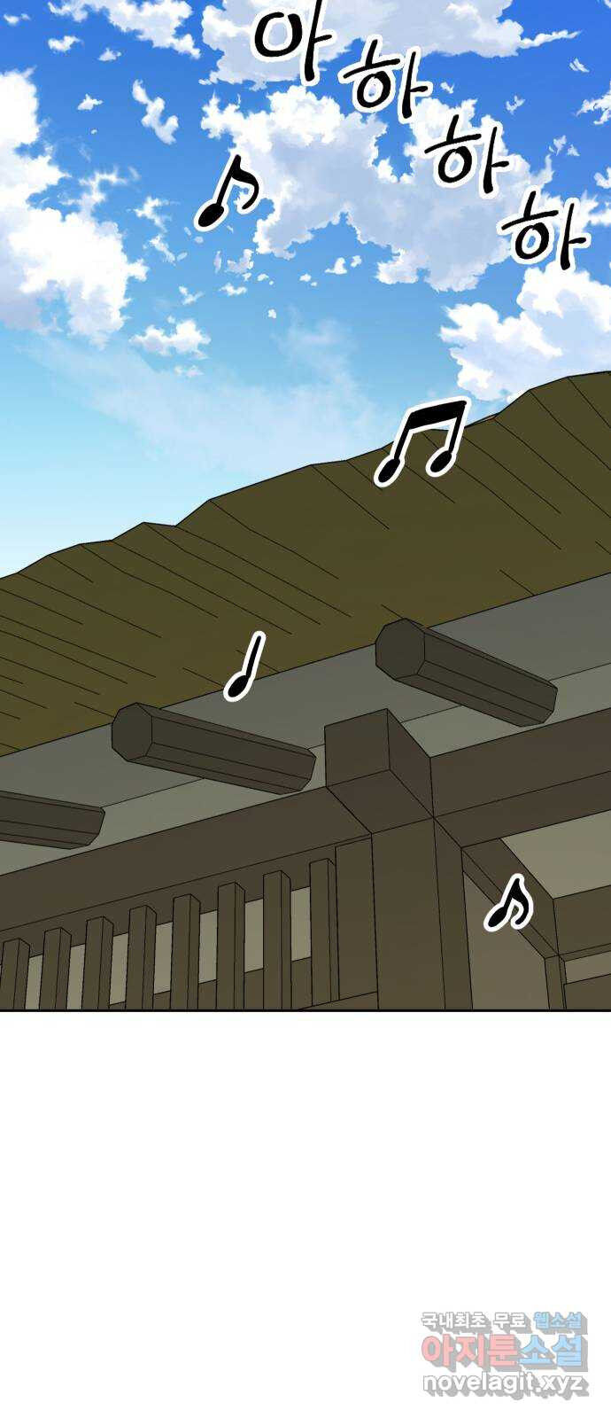 Hổ Đến Chơi Nhà [Chap 144-147] - Page 56