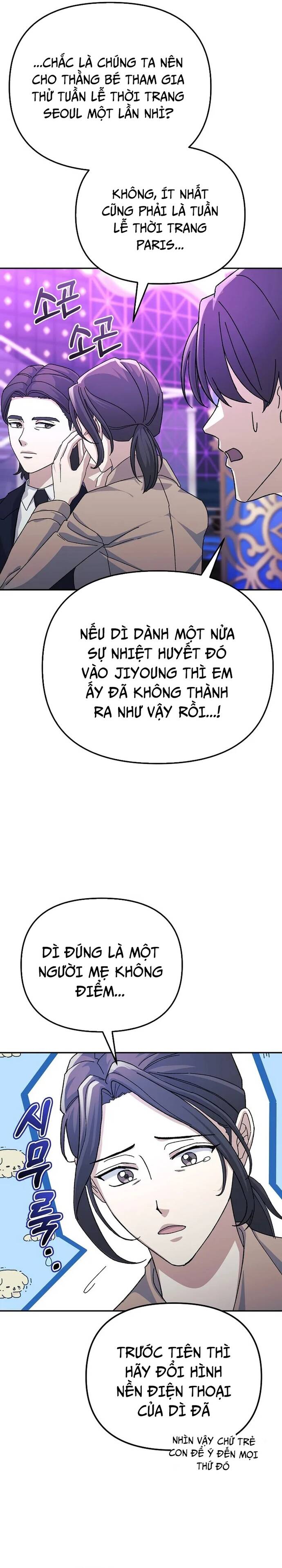 Trang truyện