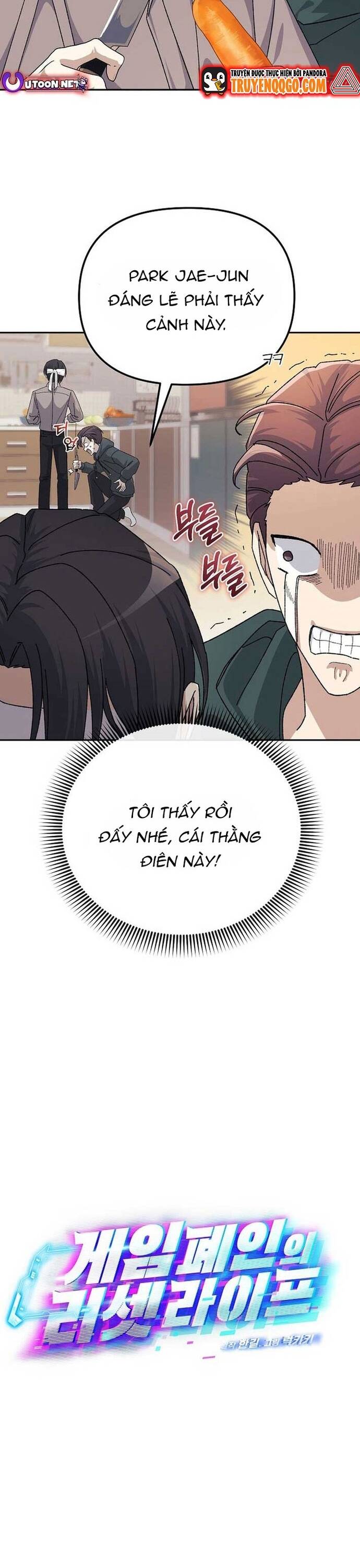 Chapter 21 Page 6